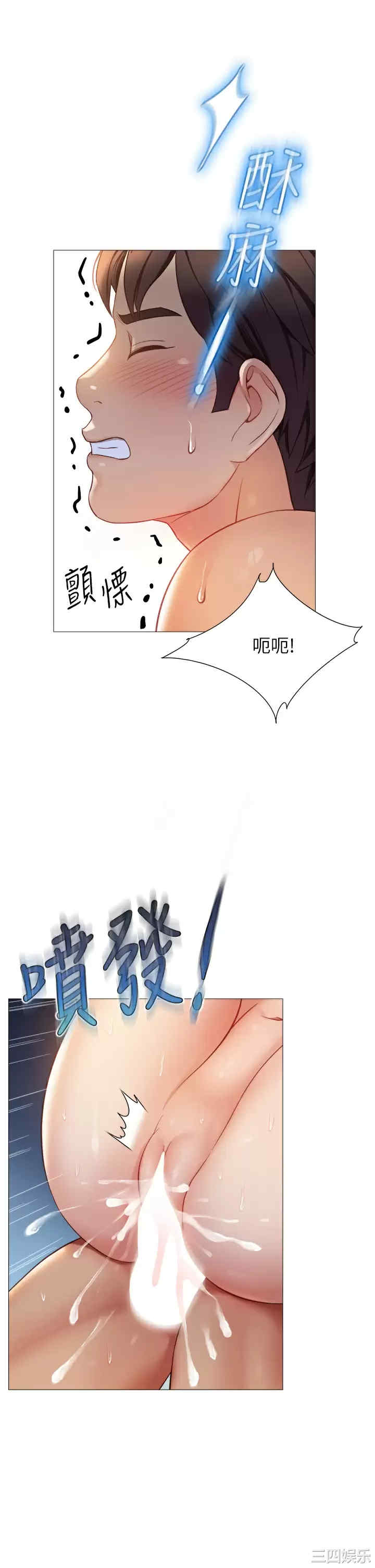 女儿闺蜜都归ME