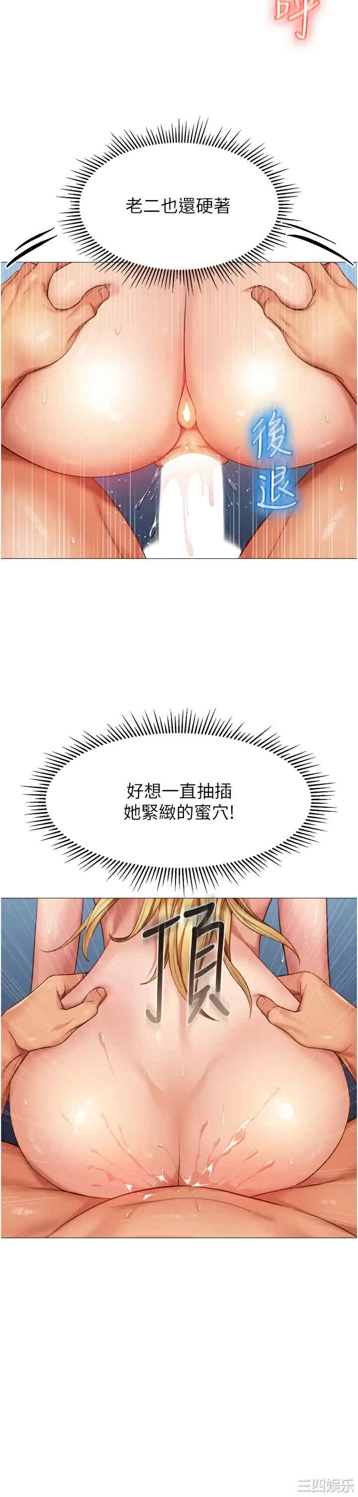 女儿闺蜜都归ME