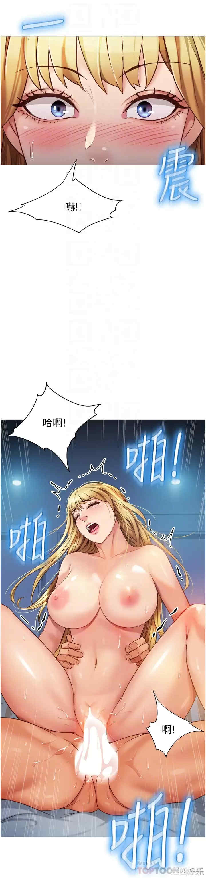 女儿闺蜜都归ME