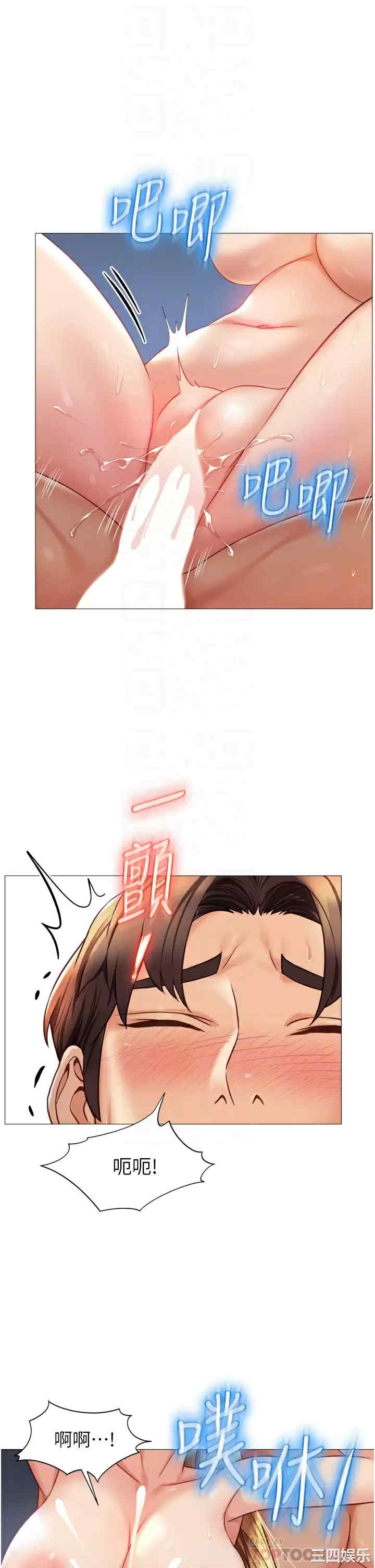 女儿闺蜜都归ME