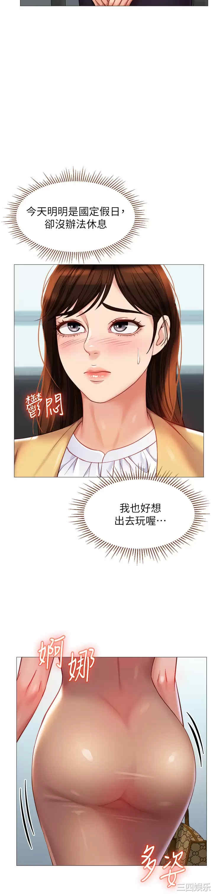 女儿闺蜜都归ME