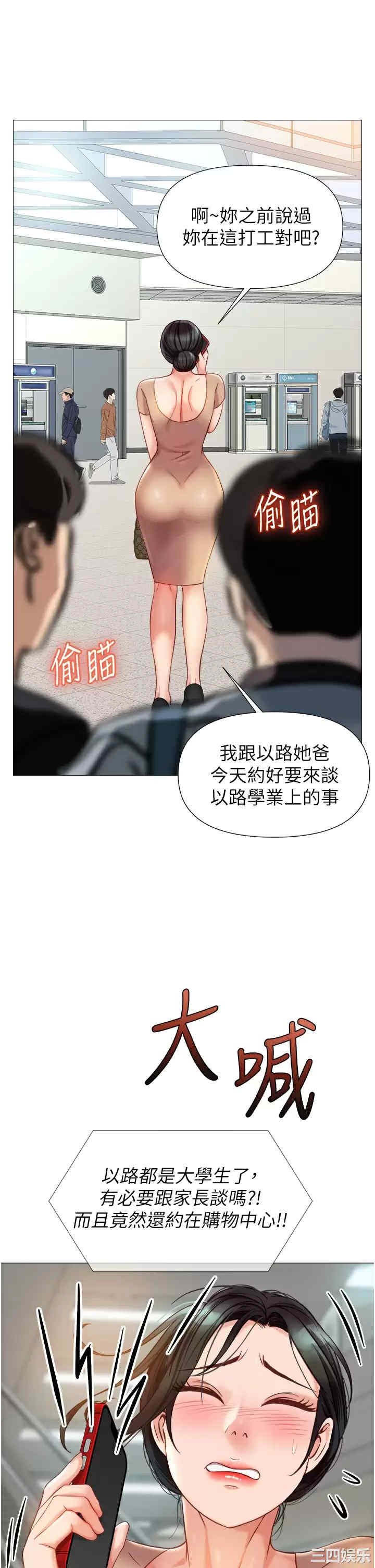 女儿闺蜜都归ME
