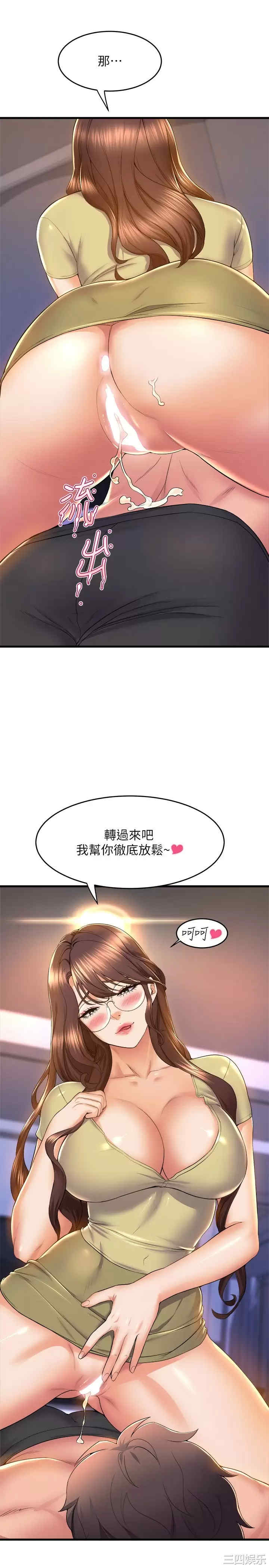 舞蹈系学姐们