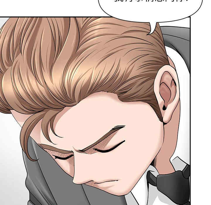 我的双胞胎老公/我老公是双胞胎