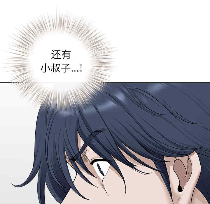 我的双胞胎老公/我老公是双胞胎