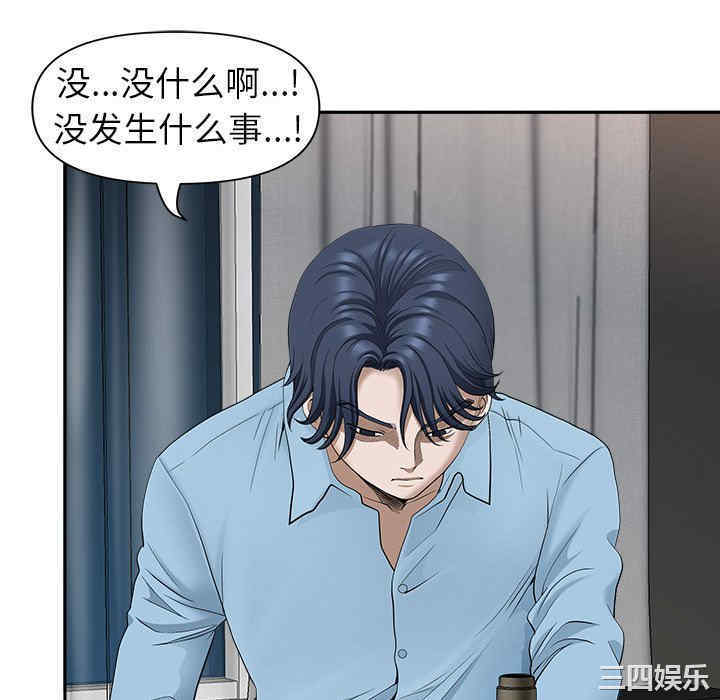 我的双胞胎老公/我老公是双胞胎