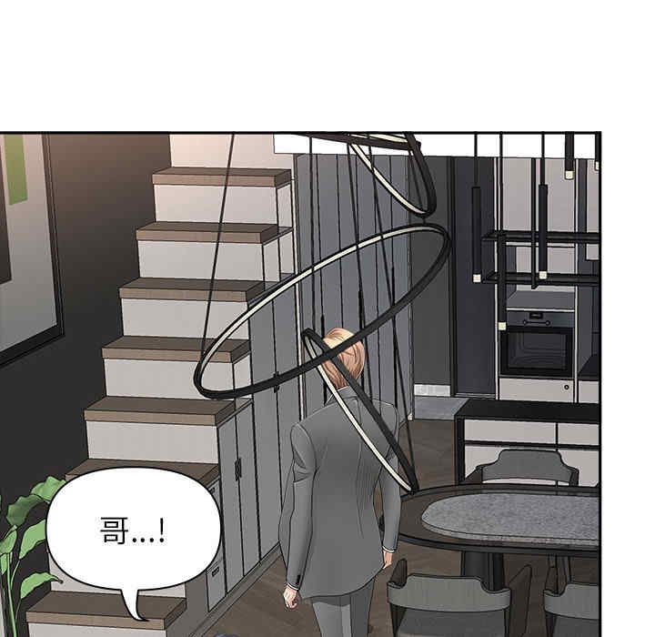 我的双胞胎老公/我老公是双胞胎