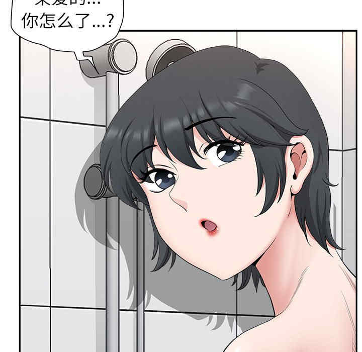 我的双胞胎老公/我老公是双胞胎