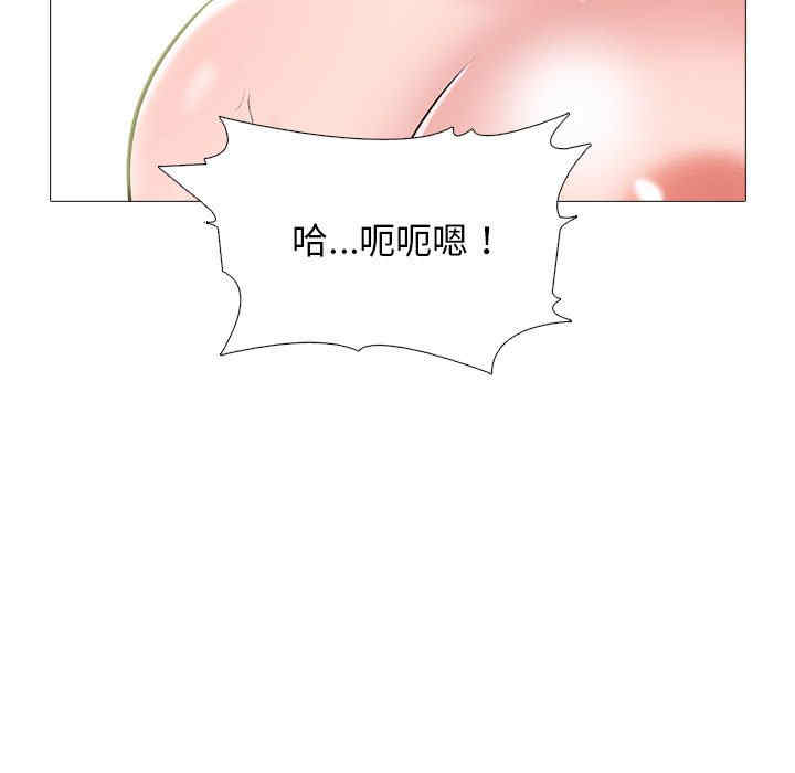 心机女教授