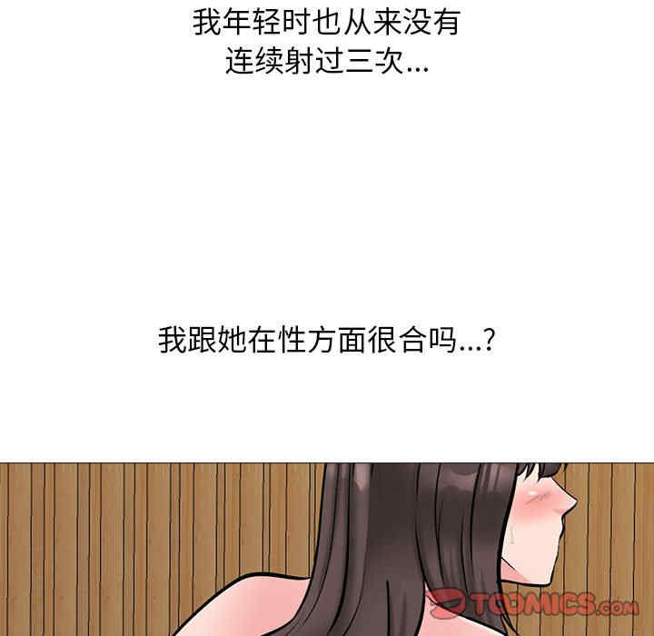 心机女教授