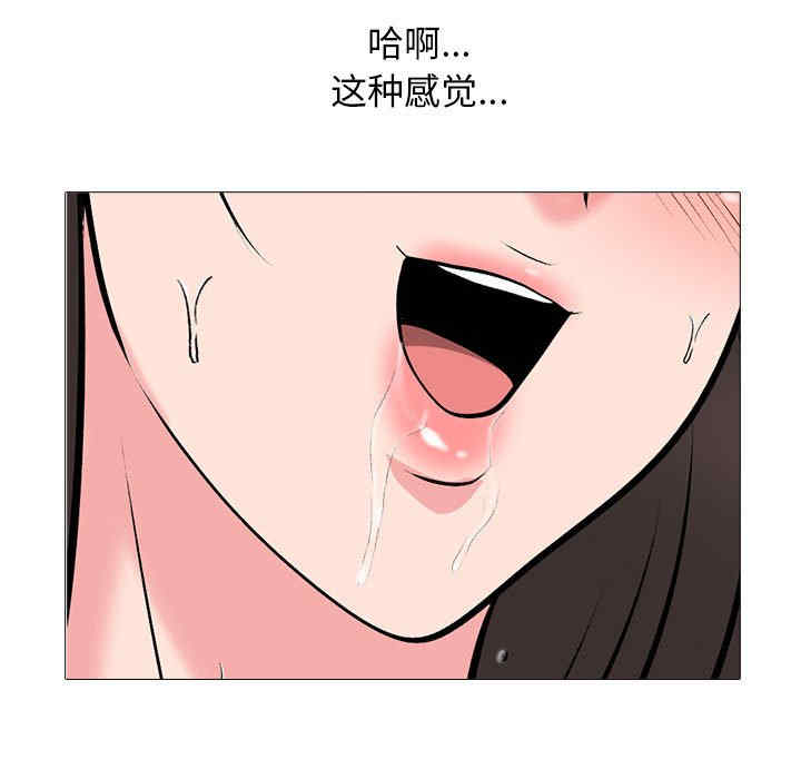 心机女教授