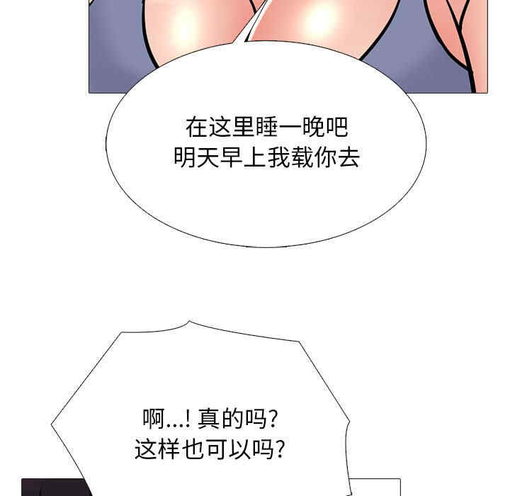 心机女教授