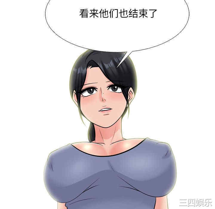 心机女教授