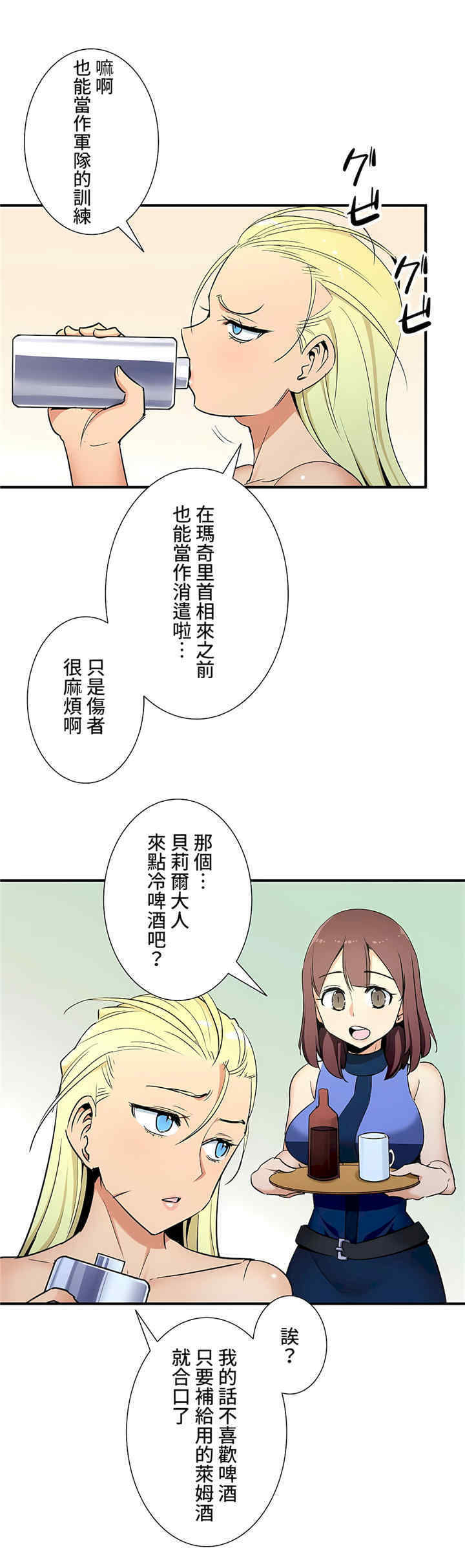 好色勇者大人