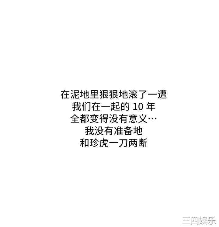 清水健救救我