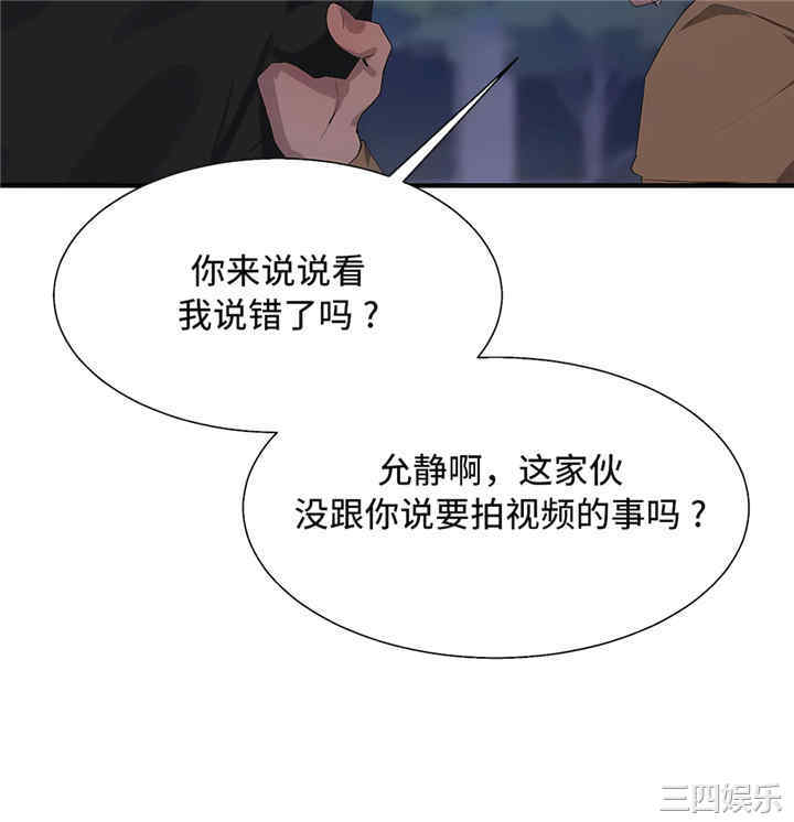 清水健救救我