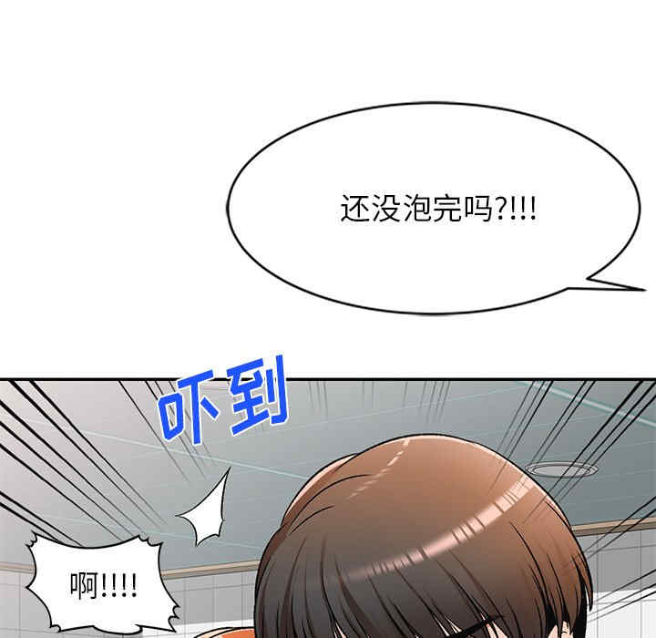 小夫妻的返乡生活/我的美女媳妇