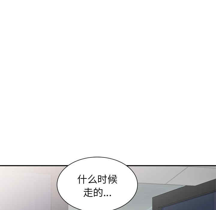 小夫妻的返乡生活/我的美女媳妇