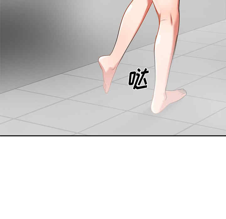 小夫妻的返乡生活/我的美女媳妇