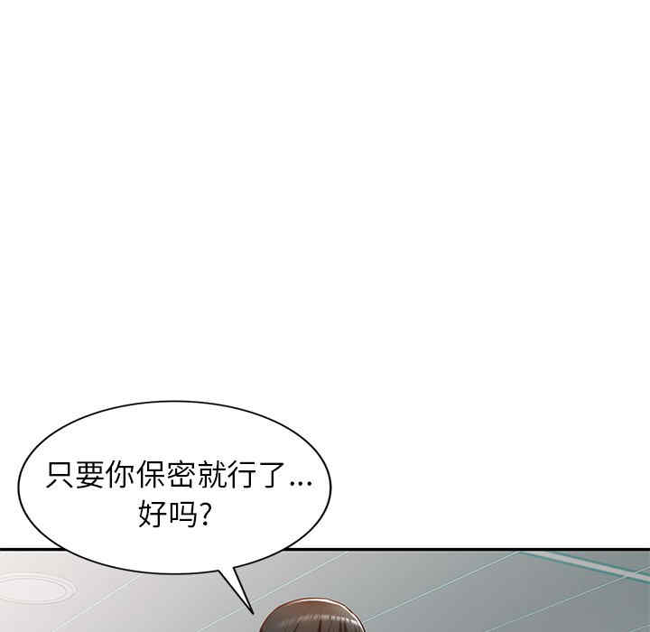 小夫妻的返乡生活/我的美女媳妇