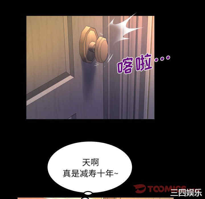 婶婶/与婶婶的秘密