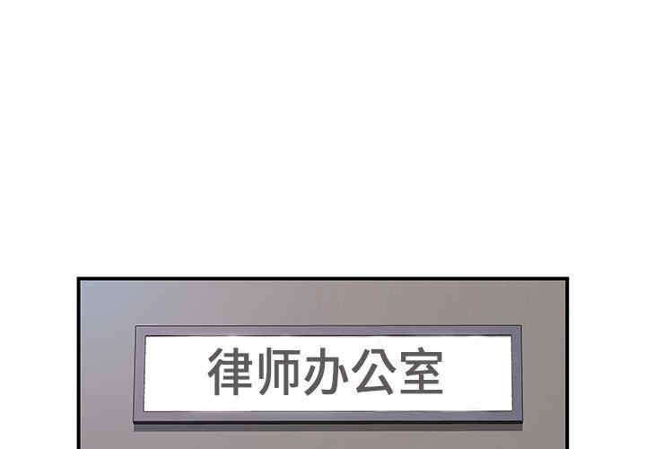 离婚过的她/离过婚的她