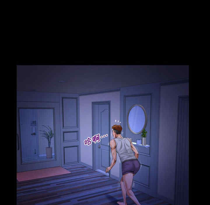 婶婶/与婶婶的秘密