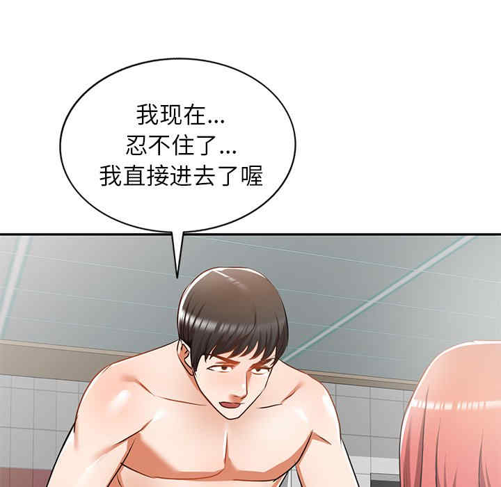 小夫妻的返乡生活/我的美女媳妇