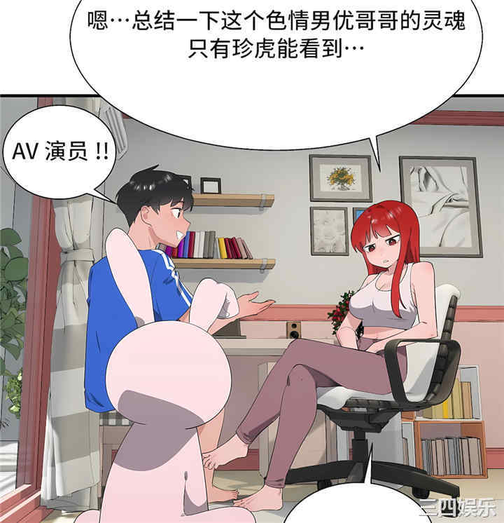 清水健救救我