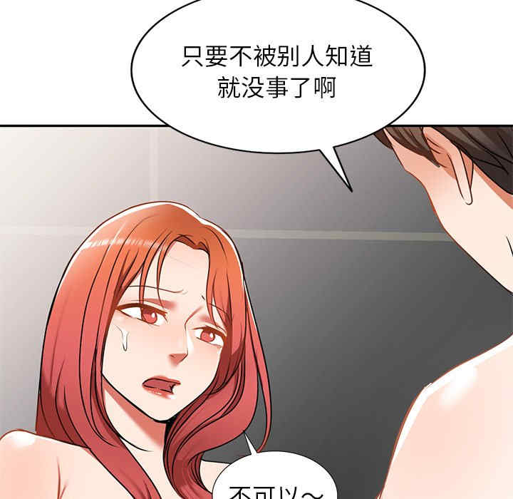 小夫妻的返乡生活/我的美女媳妇