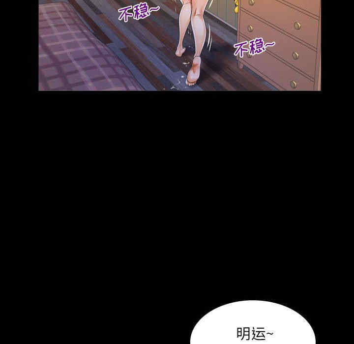 婶婶/与婶婶的秘密