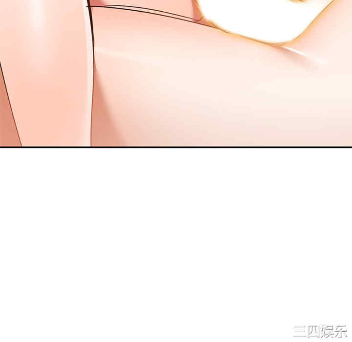 小夫妻的返乡生活/我的美女媳妇