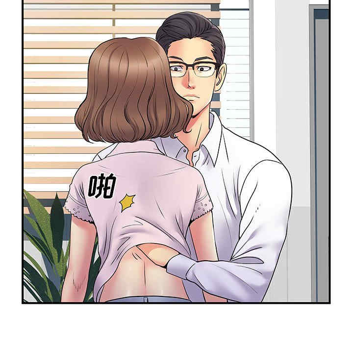 离婚过的她/离过婚的她