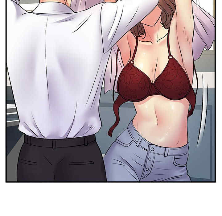 离婚过的她/离过婚的她