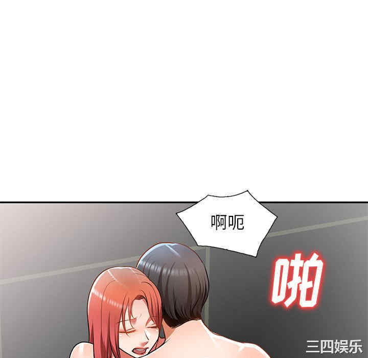 小夫妻的返乡生活/我的美女媳妇