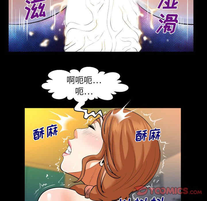 婶婶/与婶婶的秘密