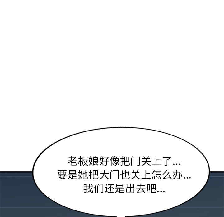 小夫妻的返乡生活/我的美女媳妇