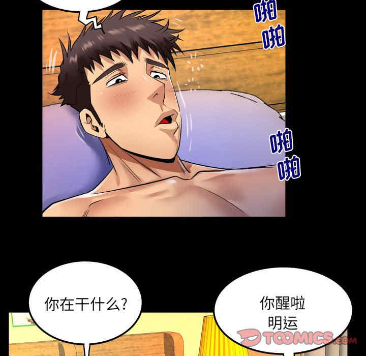 婶婶/与婶婶的秘密