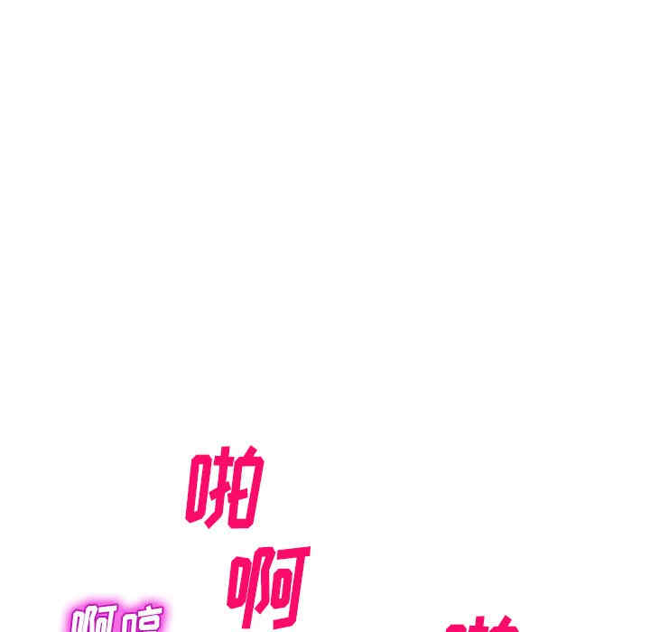 小夫妻的返乡生活/我的美女媳妇