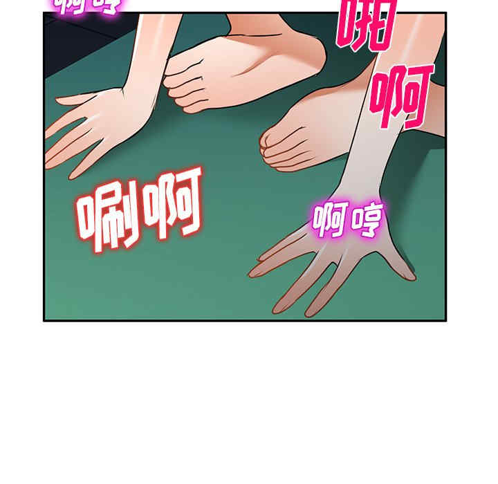 小夫妻的返乡生活/我的美女媳妇