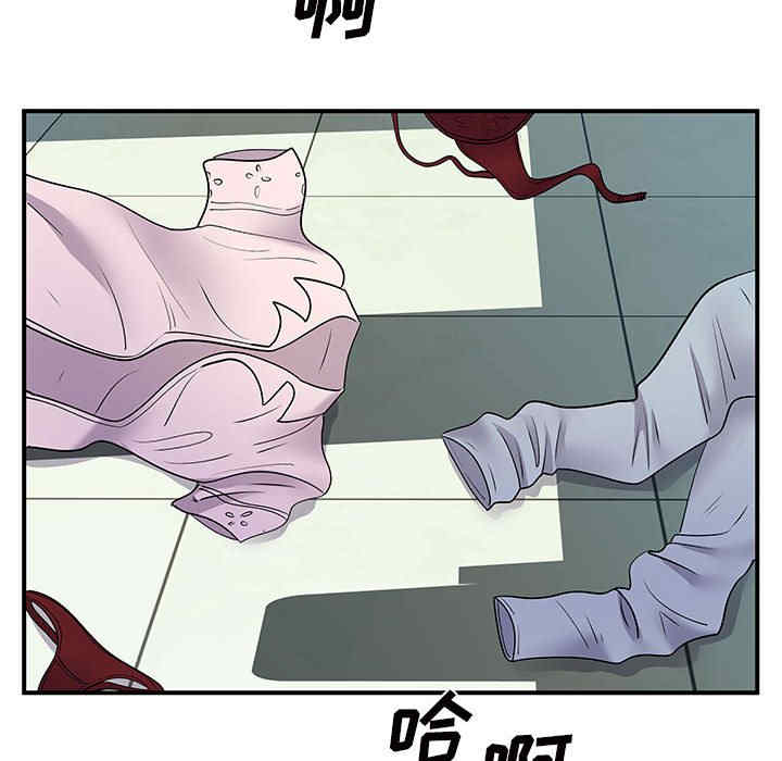 离婚过的她/离过婚的她