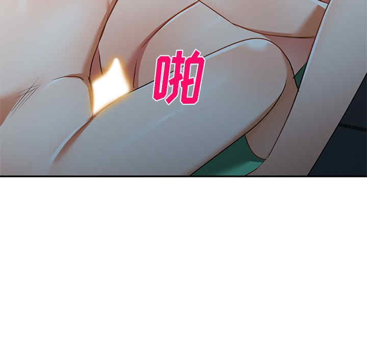 小夫妻的返乡生活/我的美女媳妇