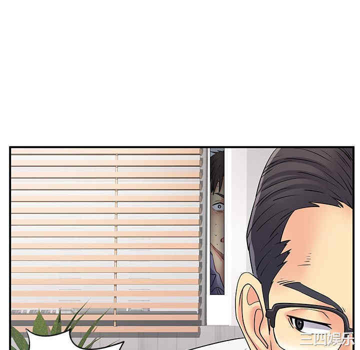 离婚过的她/离过婚的她