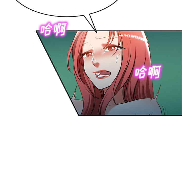 小夫妻的返乡生活/我的美女媳妇