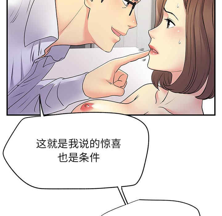 离婚过的她/离过婚的她