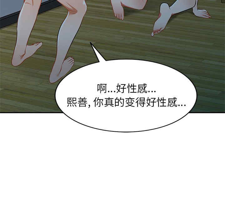 小夫妻的返乡生活/我的美女媳妇