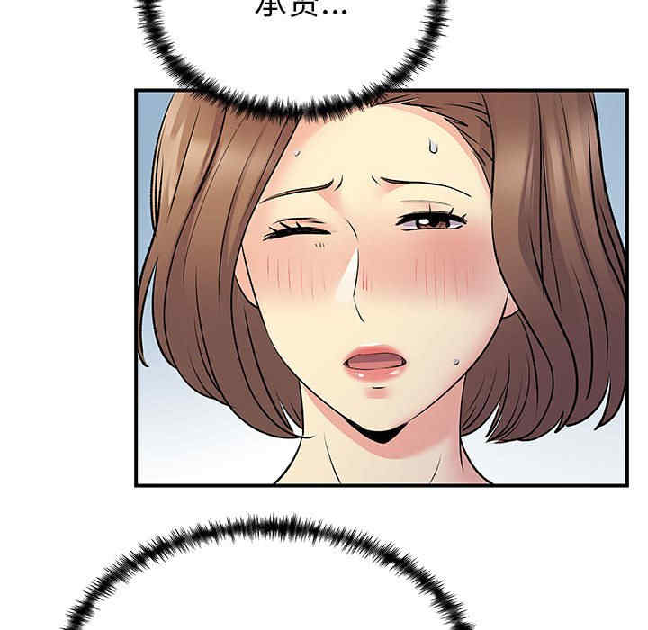 离婚过的她/离过婚的她