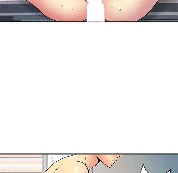 离婚过的她/离过婚的她