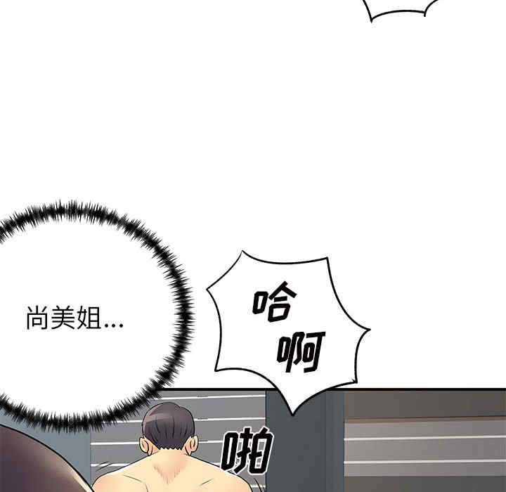 离婚过的她/离过婚的她