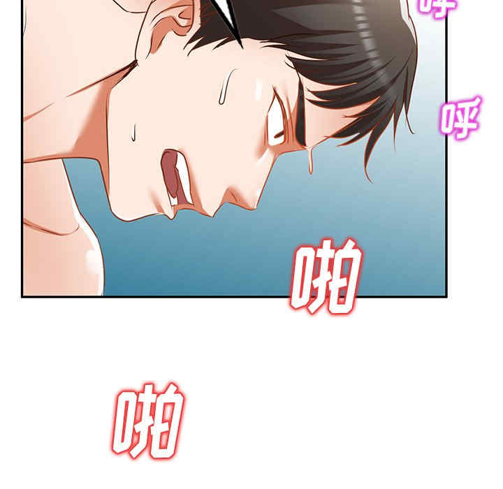 小夫妻的返乡生活/我的美女媳妇